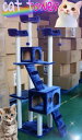 キャットタワー 猫タワー ワイド170cm カラー5色　置き型 新品