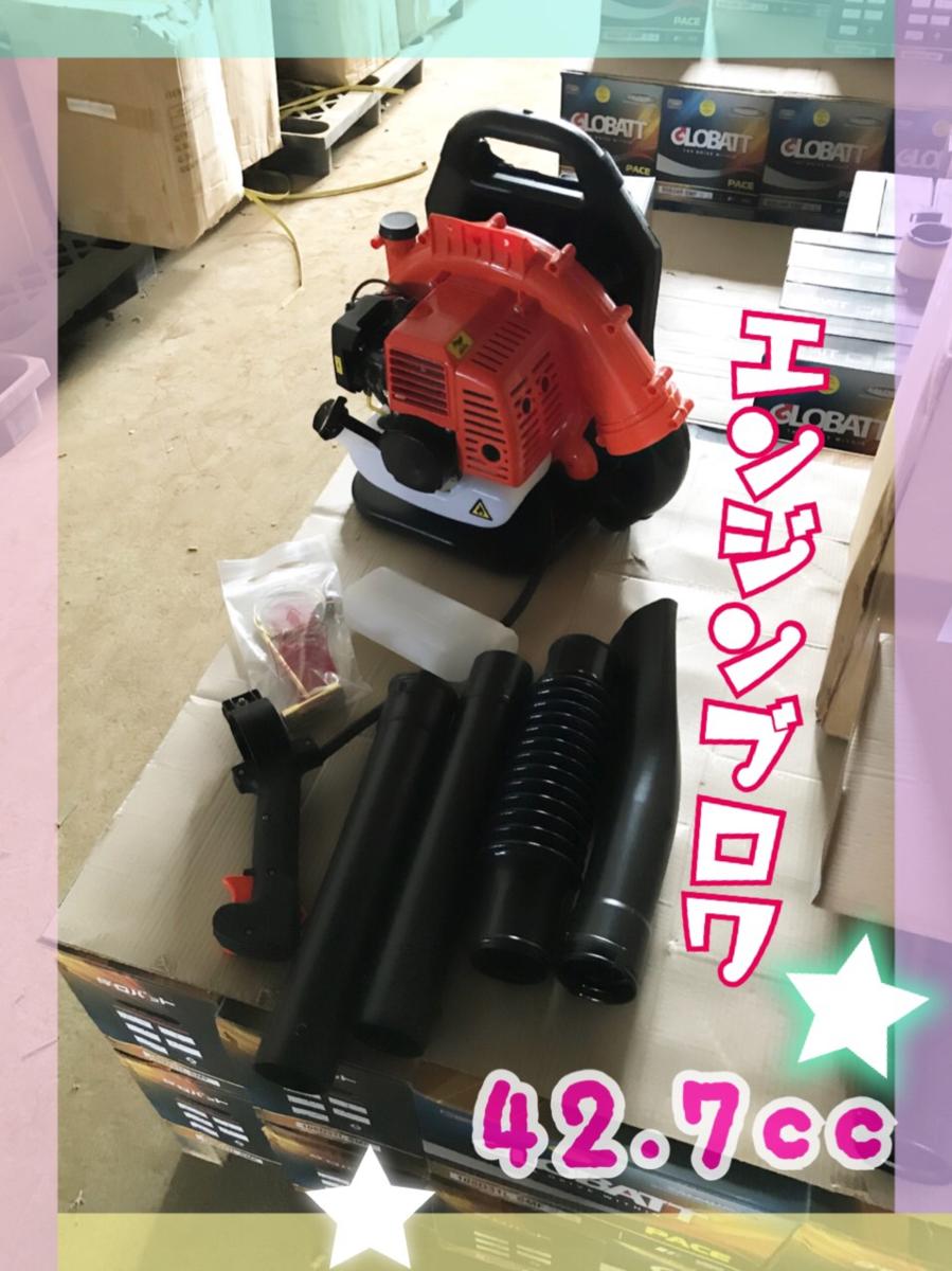 Rakuten - エンジンブロワー　最強42.7cc 　2サイクル　エンジンブロア 落ち葉 　枯葉 　ハイパワー　大容量 新品