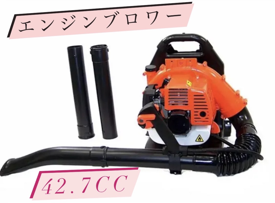 ���󥸥�֥��63.3cc��42.7cc���ѡ���������������å����ʡ��ѡ�������