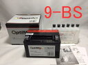 【SPAPSA10】【s-mail14】【s-mail38】　OPTIMAX【9-BS】バイクバッテリー　 業者販売価格に挑戦！ 一度利用してみて下さい。価格以上の価値は絶対にあります！ ご購入される前に、必ず現在ご使用のバッテリー型式又は寸法をご確認下さい。 販売再開、売れています！出来立てホヤホヤのフル充電済です。 OPTIMAXは、主に、オーストラリア、イギリス、ドイツで利用（販売）されているバイクバッテリーです。 主要取引社は、Honda USA, JCI, GNB/Exide, Yamaha in Taiwan, BMW in Germany, などとなります。 工場（メーカースタッフ）により品質管理をしっかり行っていますので、安心してお使い頂けます。 利用しない時間が多少長くても自然放電が少ない。従来の鉛電池に比べて30％以下の放電率です。 格安！優良！バイクバッテリー！ 是非検討くださいませ。 在庫なくなり次第終了させて頂きます♪お早めにお求め下さい☆ 商品名 激安！OPTIMAX●9-BS●【メーカー保証付】 仕様 カルシウム極版　外箱は日本語表記 能力(容量） 12V8Ah/10h 保証 1ヶ月間 商品サイズ L150　× D87　× H105 適合 YTX9-BS, FTX9-BS, RBTX9-BS, DTX9-BS, GT9B-4, YT9B-4, FT9B-4,他 状態 完全密閉式(横倒可)、充電済み 【特別企画】 2個目より＋500円で同梱発送致します。