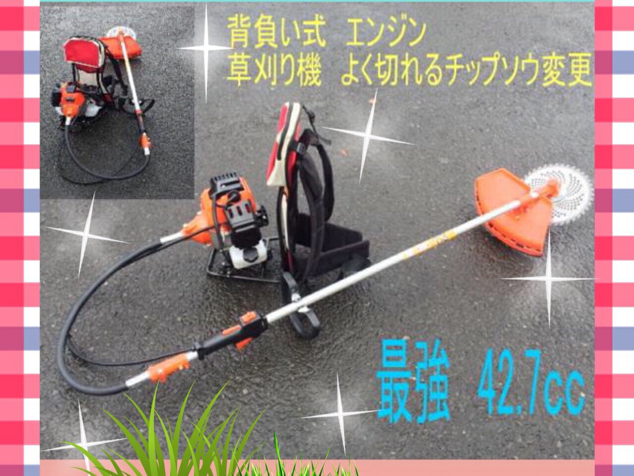 Rakuten - 送料無料　エンジン式　草刈機　草刈り機　背負いタイプ　最強42.7cc　作業快適 ハイパワー2ストロークエンジン ループハンドル　BG415 新品　y