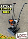 エンジン式 タイヤ付 耕運機 ハイパワー作業能力アップ 52cc 新品 カラー オレンジ(4)
