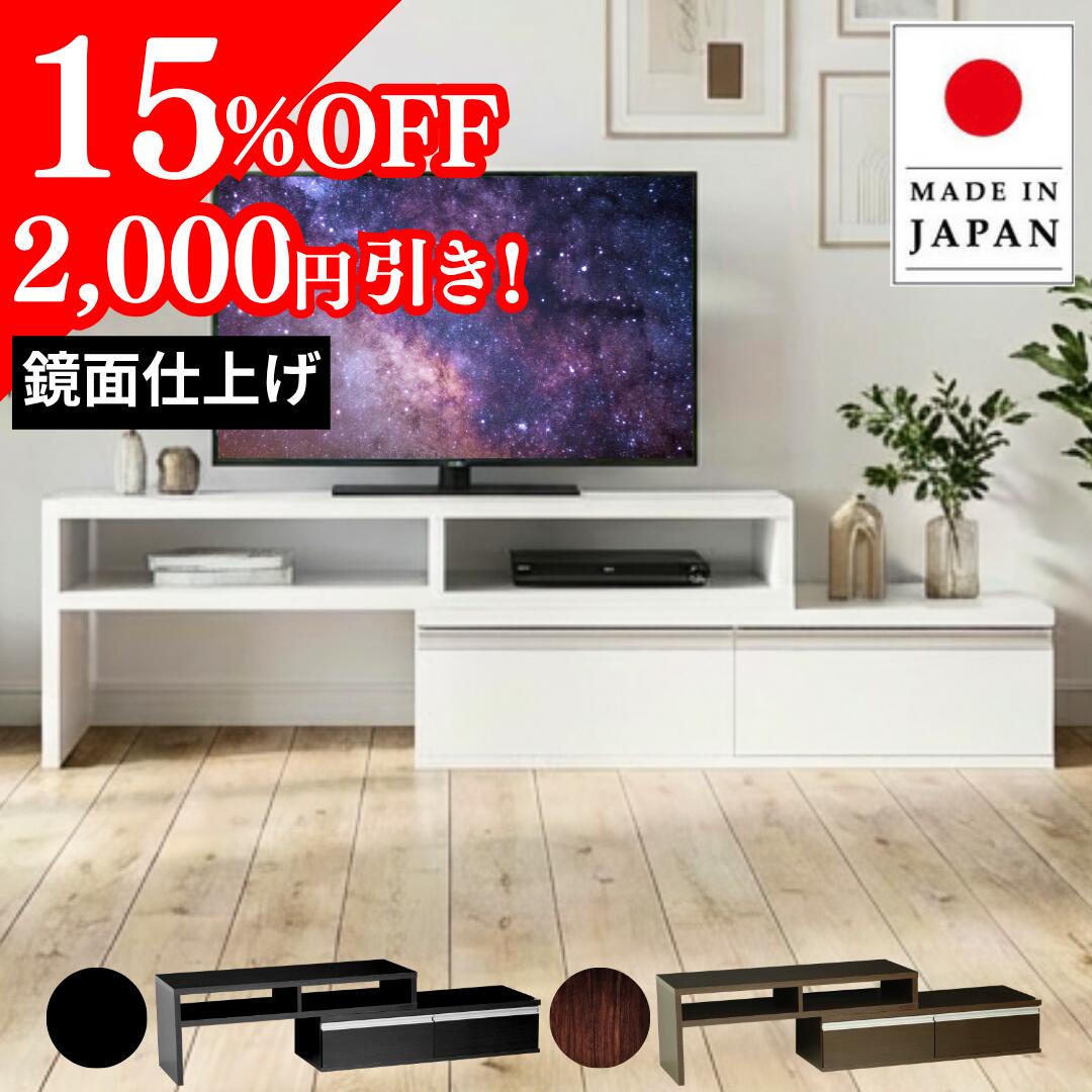 楽天市場】ホワイト 鏡面（テレビ台・ローボード｜収納家具