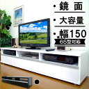 【ポイント10倍ワンダフルデー】シンプルモダンテレビ台 幅 101 120 150 178cm 奥行44.5cm 高さ39.6cm ローボード おしゃれ コーナー テレビ台 65インチ テレビ台 白 55インチ ホワイト 50インチ 白 黒 65型 60型 55型 50型 eco家具 F-322N