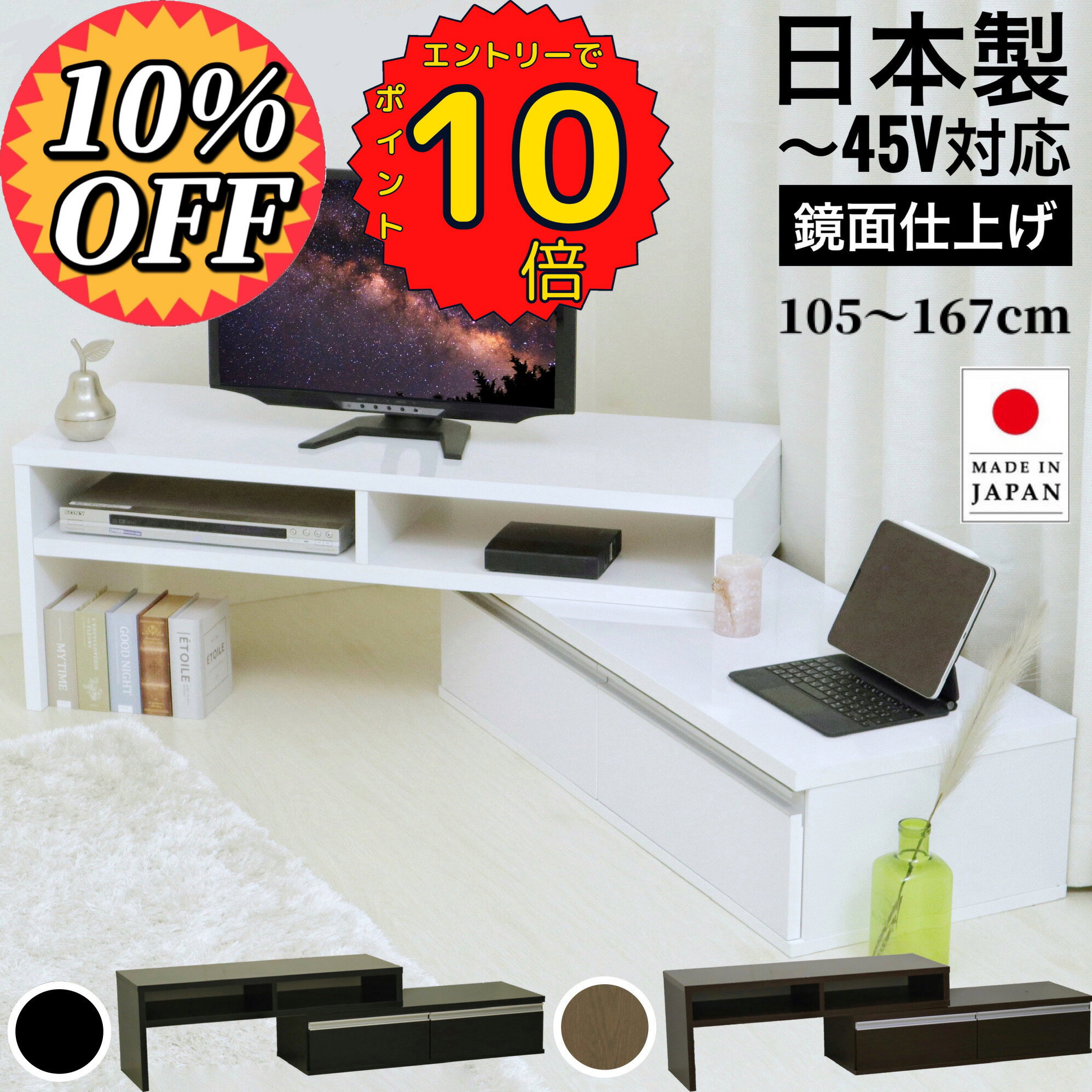 【ポイント10倍スーパーSALE期間中※