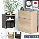 【国産!5/15限定クーポン配布中!】ルーター 収納 ボックス 幅40 コンセント付き スリム タップ 機器 コード WiFi HDD LANケーブル ロボット...