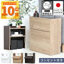 【P10倍※要エントリー+新発売記念3,000円OFFクーポン配布中!】ルーター 収納 ボックス 幅40 コンセント付き スリム タップ 機器 コード WiFi...