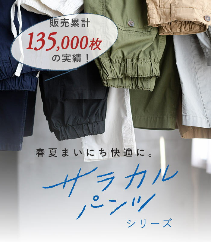 【シリーズ販売累計13万5000枚以上】フレアガウチョパンツ ワイドパンツ 涼しい レディース 大きいサイズ 綿／カジュアル ナチュラル 九分丈 ウエストゴム ボトムス エコロコ e+／ 夏用 春 夏 25SS0304R, c14,