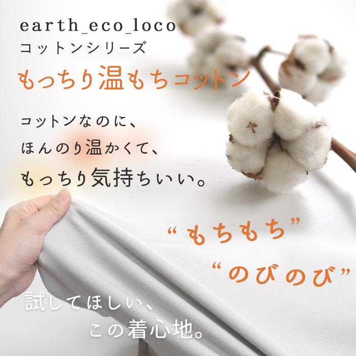 フレアパンツ ガウチョパンツ ワイドパンツ あったか レディース 裏起毛 綿／着後...