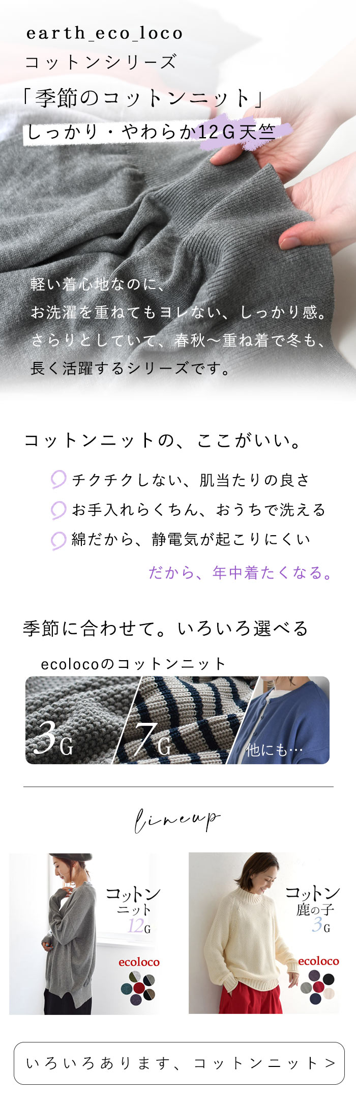 綿ニットセーター 長袖 レディース コットンニット 綿100％／着後レビューでクーポ...