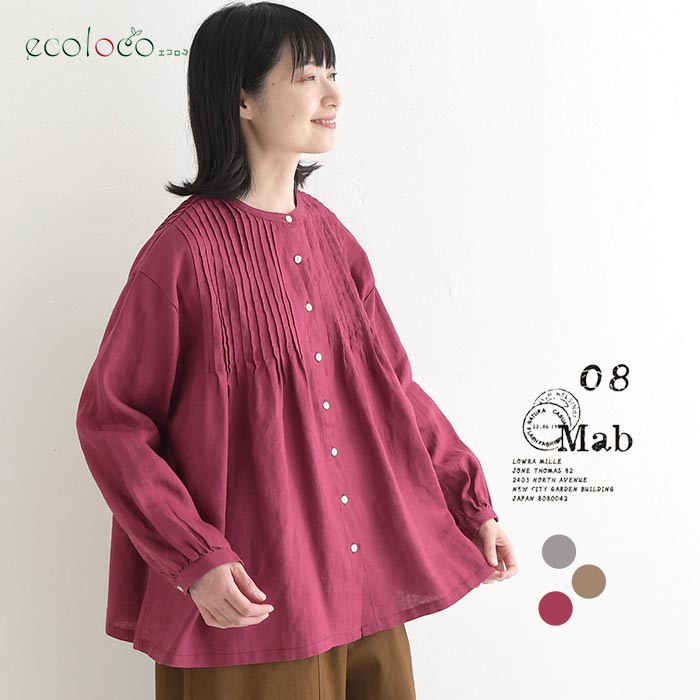 楽天市場】08mab リネンの通販