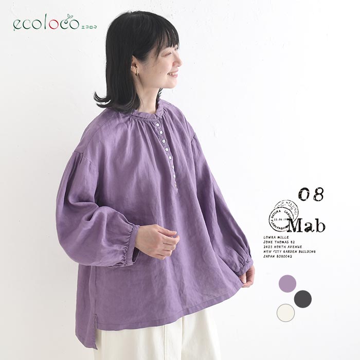 楽天市場】08mab リネンの通販