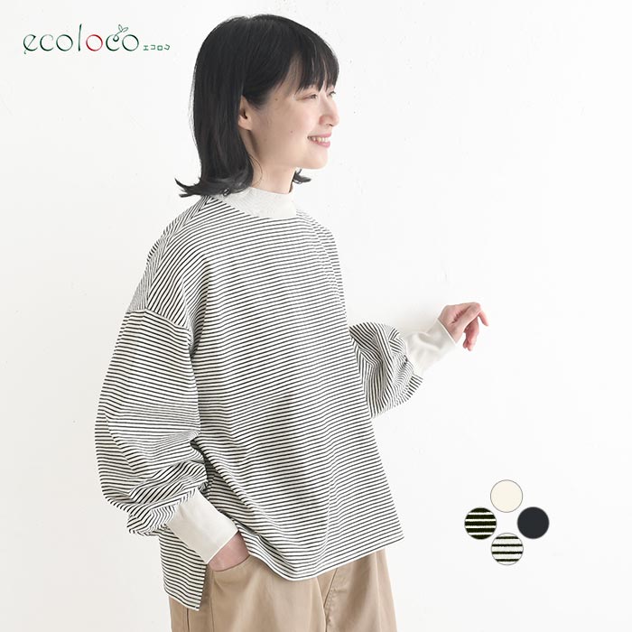 【早割10％OFFクーポン】プルオーバー ハイネック カットソー ボーダー 無地
