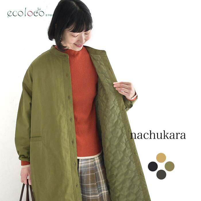 ☆nachukara（ナチュカラ）☆ライトツイル薄中綿シャツコート☆キャメル☆ 楽天市場】nachukara ナチュカラ（レディースファッション）の通販