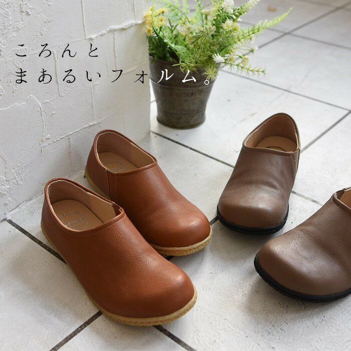 【最大30％OFFクーポン対象】サイドゴアスリッポン シューズ レディース 歩きやす...