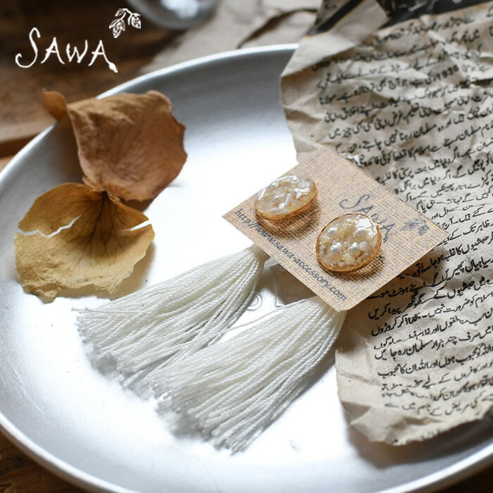 ピアス SAWA サワ レジン タッセルピアス ハンドメイド アクセサリー【2点までメール便可】／手作り 春 夏 秋 冬 大人 ナチュラル オケージョン おしゃれ パーティー キレイ z+／ 1920SS0329, エコロコ sel,