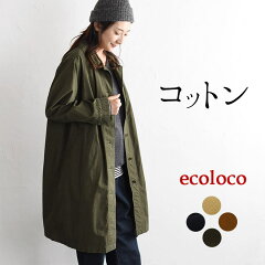 https://thumbnail.image.rakuten.co.jp/@0_mall/auc-ecoloco/cabinet/p25/e3226-1a.jpg