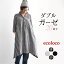 【25日限定 要エントリー P最大300%バック】ワンピース aライン レディース シャツワンピース スキッパー 20番手ダブルガーゼ 綿/着後レビューでクーポン☆ ナチュラル カジュアル Wガーゼ コットン 七分袖 エコロコ e+,/大きいサイズ 春 秋冬 25AW0829R,