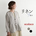 【クーポンで500円OFF】 オリジナル V