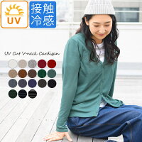 カーディガン UVカット 接触冷感 Vネック  大きいサイズ ／ 薄手 体型カバー 薄手 ゆったり オフィス 冷房対策 日焼け防止 長袖 おしゃれ ナチュラル Ms,Ls,LL,3L, ／ 春 夏 レディース 2020SS0304,