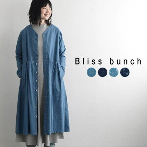 セール！ ワンピース bliss bunch ブリスバンチ コットン100％ 綿100％ 長袖 ／ 切替 シャツワンピース 前開き 抜染 ドット 花柄 大人可愛い 大人 ナチュラル ナチュラン Ms,Ls, ／ 春 夏 レディース 2020SS0327, q3, q9,