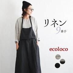 https://thumbnail.image.rakuten.co.jp/@0_mall/auc-ecoloco/cabinet/p45/e4067-1a.jpg