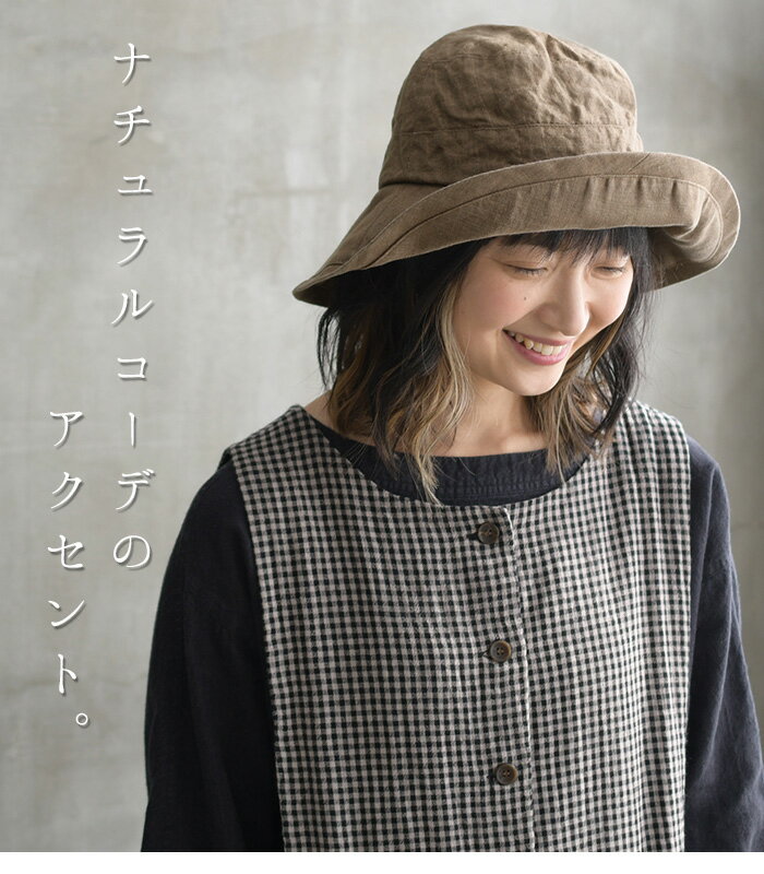 【メール便可】 オリジナル つば広 帽子 リネンハット elstyle 9番手 ヴィンテージ...