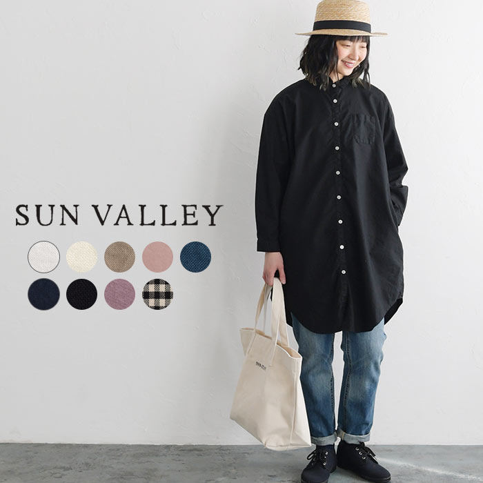 シャツ サンバレー sunvalley オックス チュニック トップス 長袖 綿100 コットン シャツワンピース シャツワンピ ／ ゆったり シャツワンピース 体型カバー 無地 大人かわいい ナチュラル s+ Ms,Ls, ／ 春 夏 秋 冬 レディース 2120SS0326,