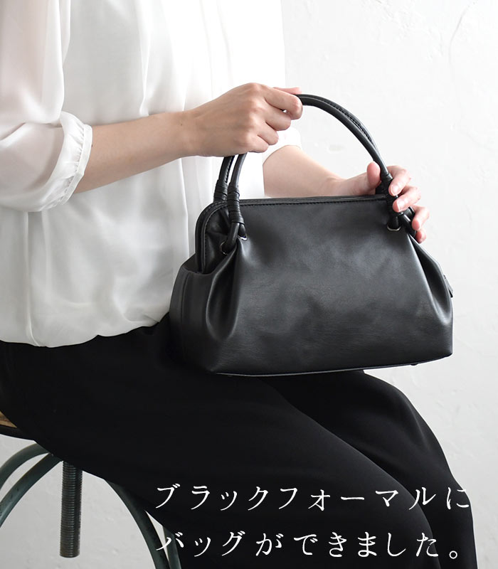 ブラックフォーマル がまぐちタイプ横長 バッグ バッグ 冠婚葬祭 フォーマル 大き...
