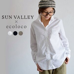 シャツ 綿オックス レギュラー丈 ecoloco別注 SUN VALLEY サンバレー ／ 着後レビューでクーポン☆ シンプル 長袖 ゆったり 大きいサイズ 白シャツ ブラウストップス e+,s+, Ms,Ls,LL,3L, earth_eco_loco／ 秋冬 春夏 コットン オリジナル レディース 2320SS0106, エコロコ