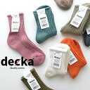 decka デカ ローゲージ 靴下 ソックス socks 綿 コットン 日本製 綿 プレゼント おしゃれ リブ 【2点までメール便可】 国産 / ギフト カジュ...