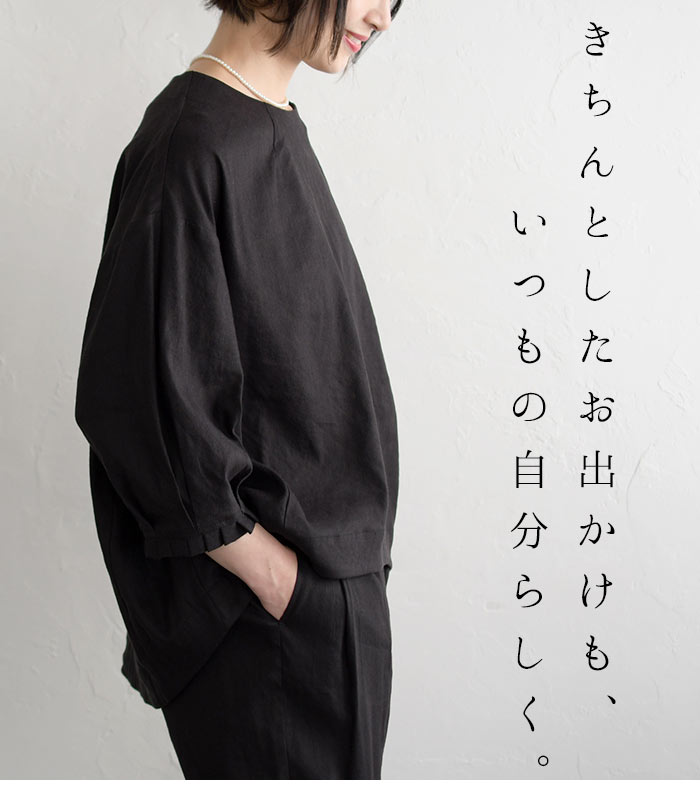 ストレッチリネン プルオーバー+テーパードパンツ セットアップ 2点セット／ 着後レビューでクーポン☆ セレモニー オケージョン ナチュラルフォーマル e+ 大きいサイズ Ms,Ls,LL,3L, earth_eco_loco, ／オリジナル 麻混 レディース 2220SS1217, エコロコ