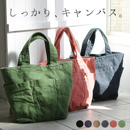 ecoloco バッグ 【クーポンで500円OFF】 オリジナル キャンバス トートバッグ マザーズバッグ 綿 コットン／着後レビューでクーポン☆ ナチュラル カジュアル ポケット たっぷり収納 帆布 鞄 通勤 エコロコ e+ z+／-トートバッグ 大きめ かわいい- 30代 40代 50代 レディース 2320SS0217,