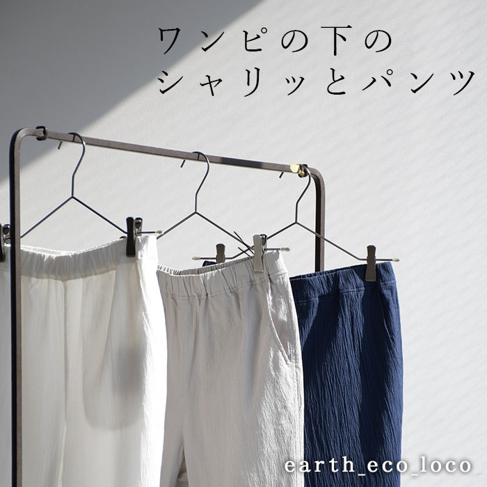 【メール便可】テーパード パンツ アンダー ストレッチパンツ ワンピースの下に履く／着後レビューでクーポン☆ ナチュラル 大人 涼しい ウエストゴム e+ Sm,Ms,Ls,LL,3L,4L ／コットン 2320SS0502, エコロコ 30代 40代 50代 ワンピ下のサムネイル