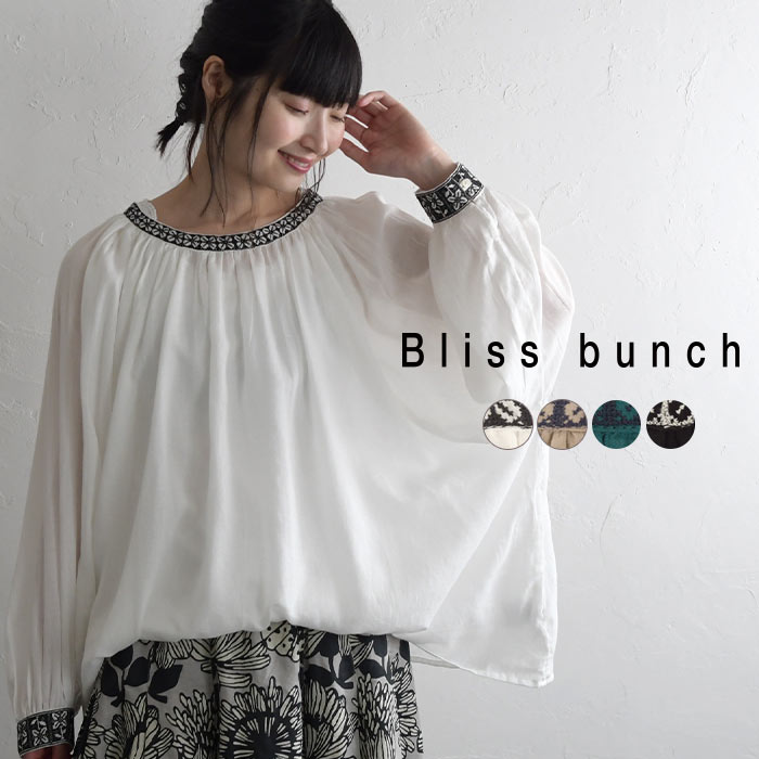 トップス ブラウス 2WAY bliss bunch ブリスバンチ 綿100％ コットン 刺繍 長袖 30代 スモック ／ 天然素材 シンプル…