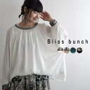 トップス ブラウス 2WAY bliss bunch ブリスバンチ 綿100% コットン 刺繍 長袖 30代 スモック / 天然素材 シンプル ゆったり ナチュラル 体型カバー Ms,Ls, / エコロコ 2220SS0729, sel,