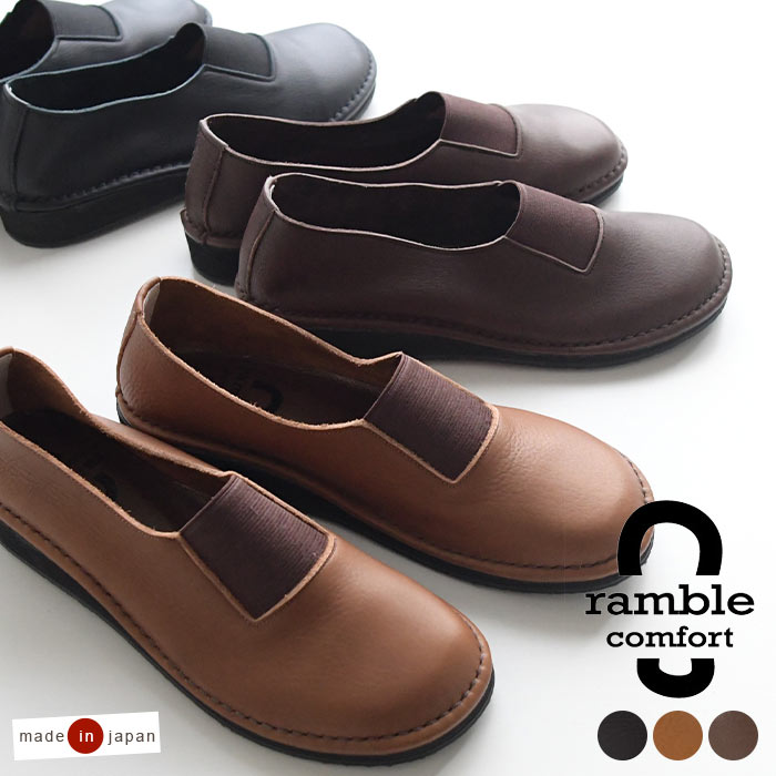 ڥ롪 ʸԲ  ramble comfort 륷 쥶  åݥ ܳסʥ 奢 塼  餫  Sm,Ms,Ls,LL,3L, sel, z+ ǥ ⤭䤹 ѥץ 30 40 50彩 23AW0929R, q1228, q7,