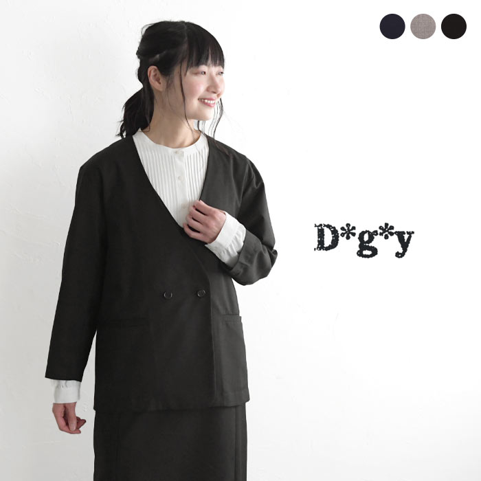 D*g*y ノーカラー ジャケット ダブルボタン オケージョン M～3L／dgy スーツ セレモニー 参観 結婚式 パーティ ゆったり 体型カバー エコロコ レディース sel, Ms,Ls,LL,3L, ／30代 40代 50代 春 秋 冬 大きいサイズ 2220AW0120,