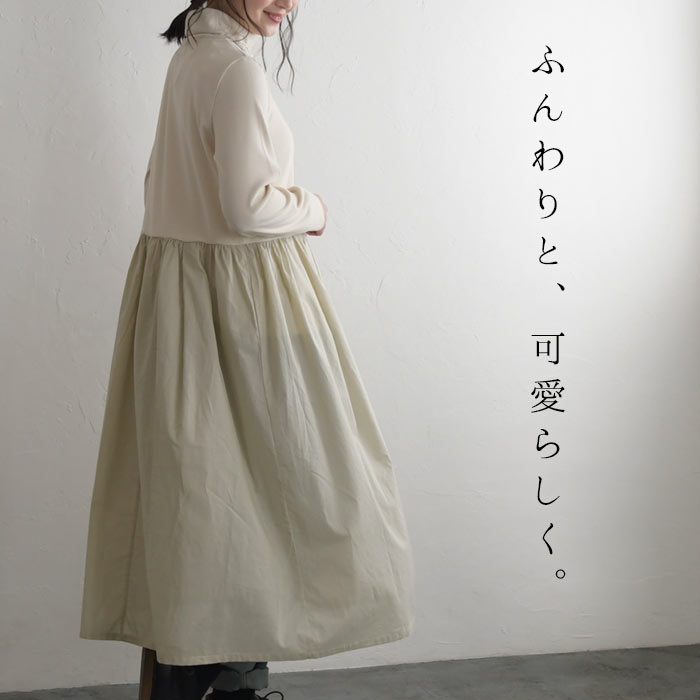 ワンピース ロングワンピース D*g*y dg...の紹介画像2