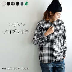 https://thumbnail.image.rakuten.co.jp/@0_mall/auc-ecoloco/cabinet/p67/e3030-1a.jpg