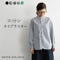 https://thumbnail.image.rakuten.co.jp/@0_mall/auc-ecoloco/cabinet/p67/e3092-1a.jpg