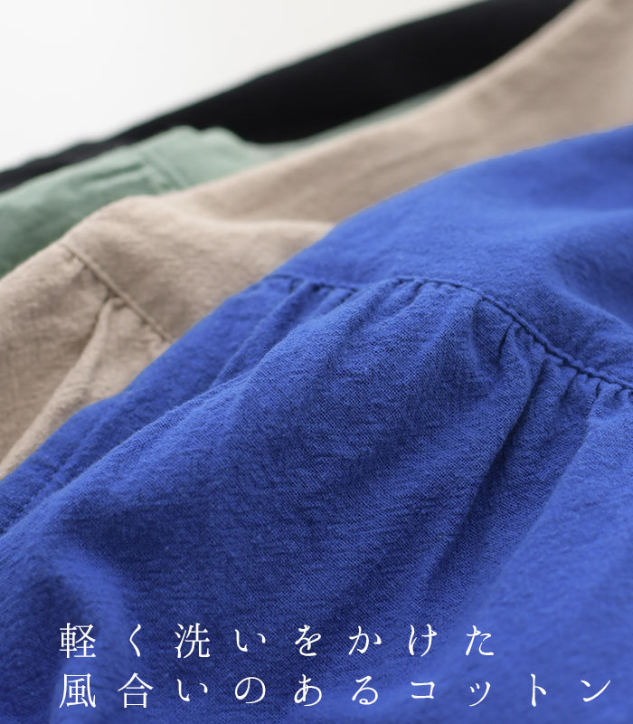 【7/3-7/6 チケットで1点無料】ワンピース チュニック コットン ギャザー M〜3L ／...
