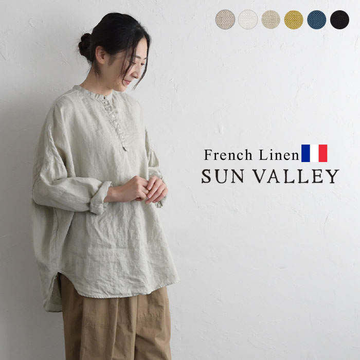 プルオーバー フレンチリネン 日本製品染め SUN VALLEY サンバレー 多ボタン まるみ 麻100％ 麻 リネン ／ シンプル ゆったり 大人かわいい ナチュラル 体型カバー s+ Ms, ／ エコロコ 春夏 秋 レディース sel,　2320SS0317, 母の日のサムネイル