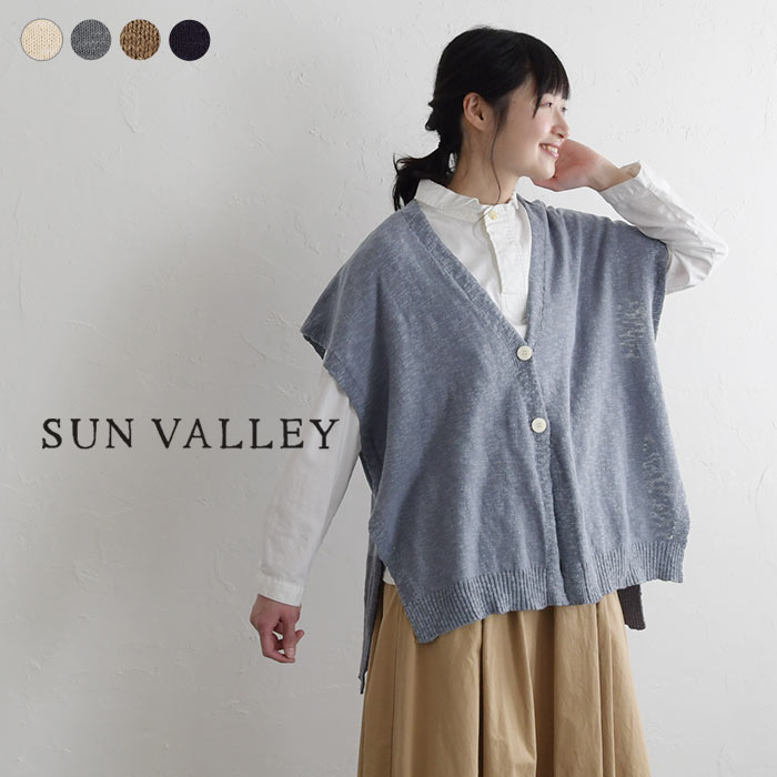 前開き ニットベスト SUN VALLEY サンバレー 綿100% 綿 コットン／ゆったり 体型カバー ナチュラル Ms,／ 春夏 秋冬 レディース エコロコ sel, 2320SS0310, 30代 40代 50代 その1