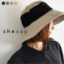 【メール便送料無料】 ハット UV対策 レディース shesay 帽子 リネンコットン/ツイストクロスハット UVケア 日焼け防止 ぼうし 綿麻 つば広 日よけ...