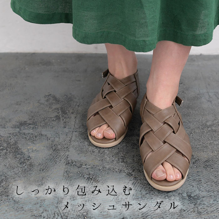 メッシュサンダル グルカサンダル カエルマーク 靴 サンダル Shake In cloak シェ...