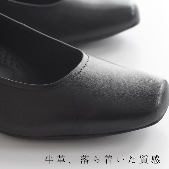 ブラックフォーマル スクエアトゥパンプス ローヒール 5cm 22cm〜24.5cm／ 冠婚葬...