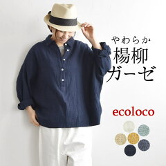 https://thumbnail.image.rakuten.co.jp/@0_mall/auc-ecoloco/cabinet/p71/e3031-1a.jpg