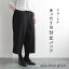 【25日限定 要エントリー P最大300%バック】 【最短即日発送】慶弔両用 喪服 ブラックフォーマル ゆっ..