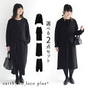 【最短即日発送】慶弔両用 喪服 ブラックフォーマル セットアップ ジャケット ワンピ パンツ/スーツ ゆったり 大きいサイズ 冠婚葬祭 礼服 葬式 夏用 オールシーズン レディース e+/春夏 秋冬 25AW0919R,